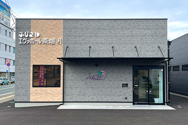 エヴァホール茶畑 月